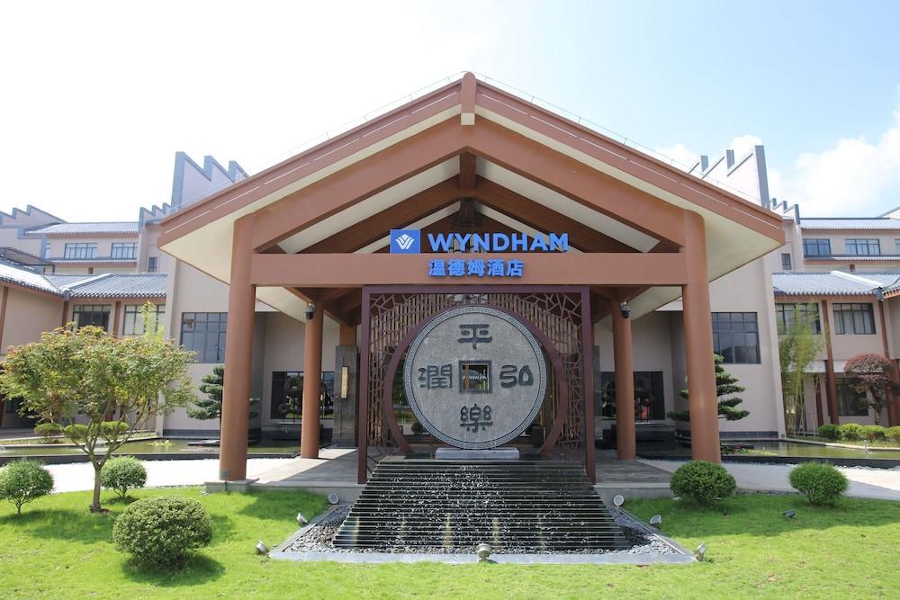 Wyndham Guilin Pingle Hotel Buitenkant foto