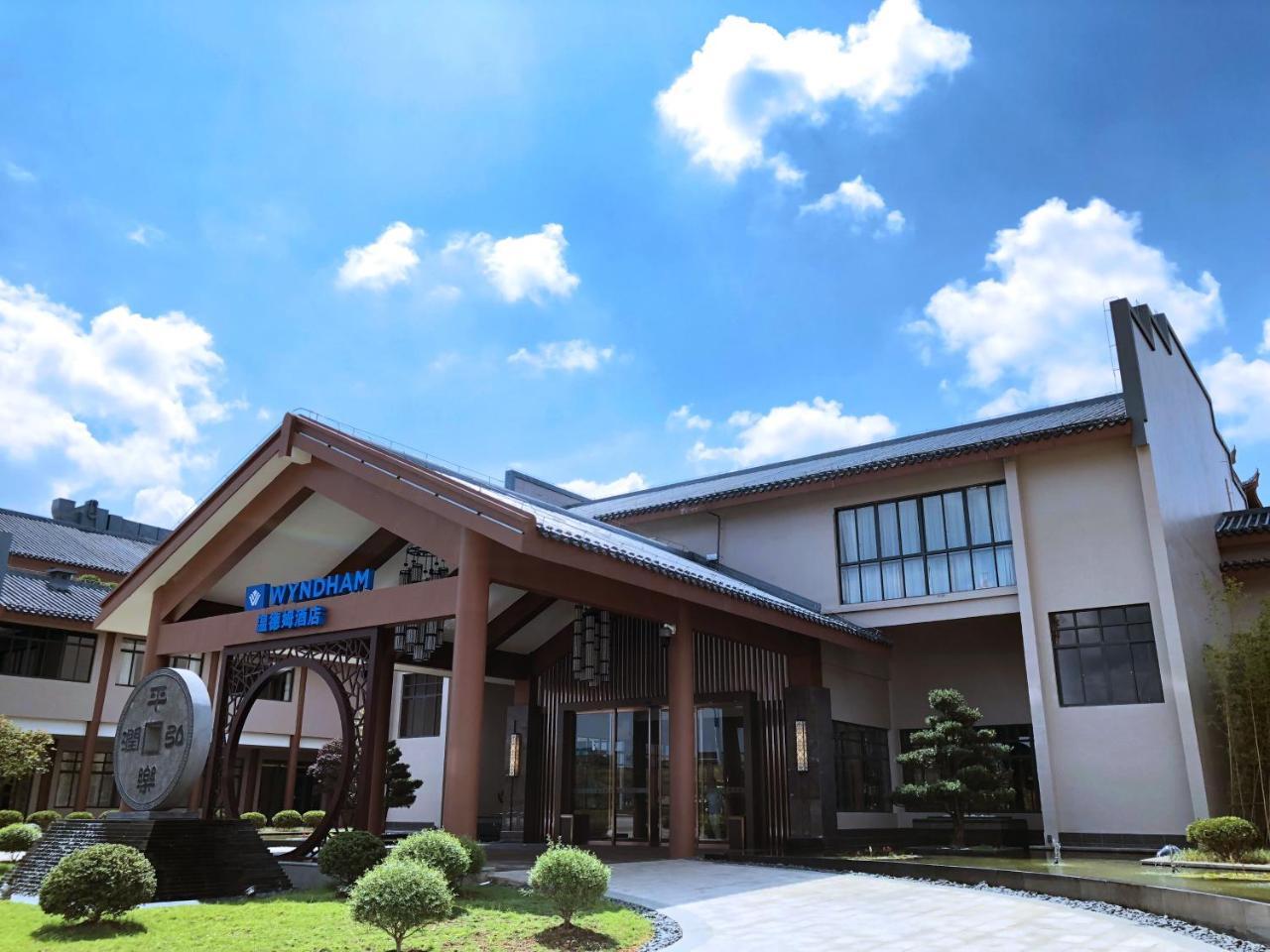 Wyndham Guilin Pingle Hotel Buitenkant foto